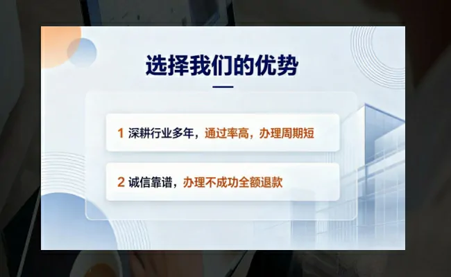 公司优势