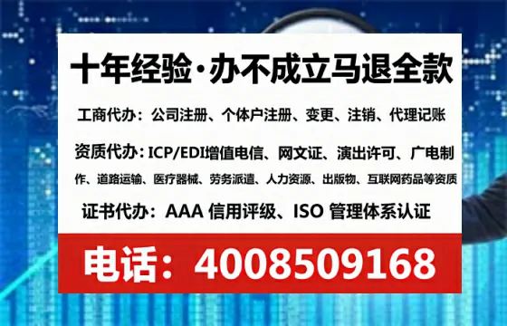 双鸭山办理<a href='https://www.tataigu.com/  '>培训机构办学许可证</a>的用处、流程与避坑指南