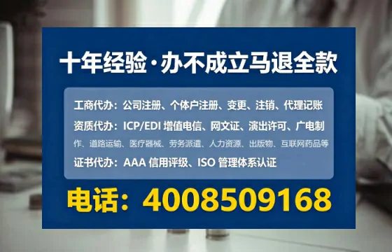 双鸭山办理<a href='https://www.tataigu.com/ '>劳务派遣许可证</a>的实用价值与全流程实操经验分享