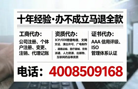 双鸭山办理<a href='https://www.tataigu.com/ '>人力资源许可证</a>的实用价值与真实办理经验分享