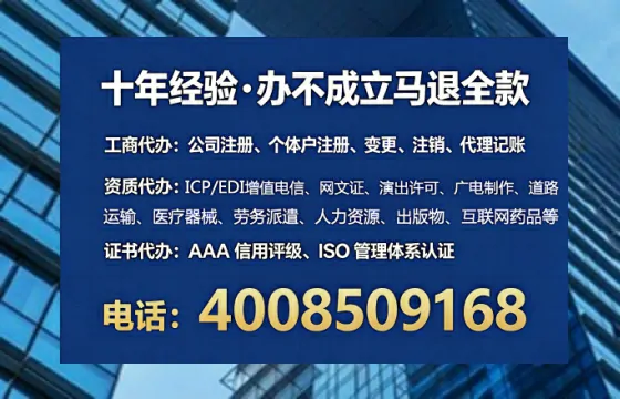 双鸭山广播电视节目制作许可证办理全攻略:从申请到落地的实战经验分享