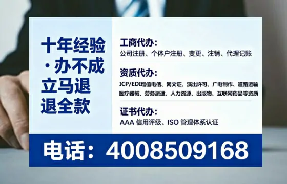 双鸭山办理<a href='https://www.tataigu.com/ '>互联网药品许可证</a>:业务刚需与高效办理全攻略