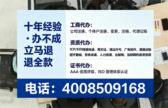 双鸭山办理<a href='https://www.tataigu.com/ '>医疗器械三类经营许可证</a>的实用指南:我的亲身经历与深度分享