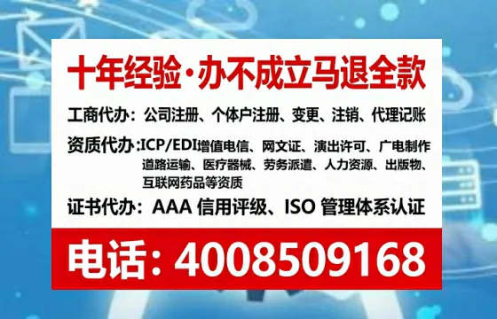 双鸭山办理<a href='https://www.tataigu.com/ '>拍卖许可证</a>的实用价值、全流程解析与避坑指南