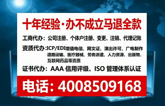 双鸭山办理<a href='https://www.tataigu.com/ '>人力资源许可证</a>的实用价值与真实办理经验分享