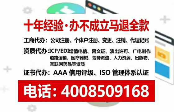 双鸭山<a href='https://www.tataigu.com/ '>公司注册</a>全流程解析:从零开始的实战经验分享