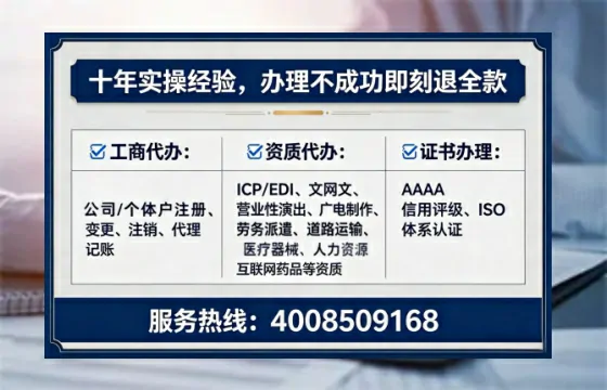 双鸭山个体户注销全流程详解:我的亲身经历与避坑指南