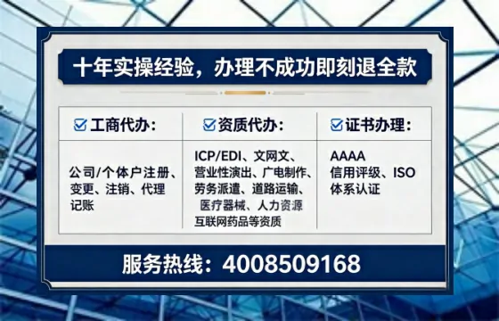 双鸭山办理<a href='https://www.tataigu.com/ '>拍卖许可证</a>的实用价值、全流程解析与避坑指南
