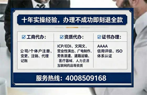 双鸭山个体户注销全流程详解:我的亲身经历与避坑指南
