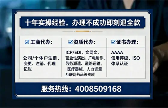 双鸭山办理<a href='https://www.tataigu.com/ '>劳务派遣许可证</a>的实用价值与全流程实操经验分享