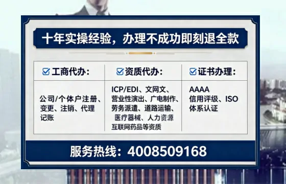 双鸭山办理<a href='https://www.tataigu.com/  '>网络文化经营许可证</a>的实用价值与高效办理指南