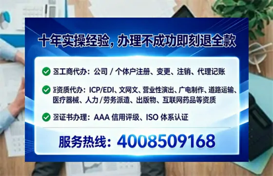 双鸭山<a href='https://www.tataigu.com/ '>公司注册</a>全流程解析:从零开始的实战经验分享