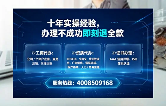 双鸭山办理<a href='https://www.tataigu.com/  '>网络文化经营许可证</a>的实用价值与高效办理指南