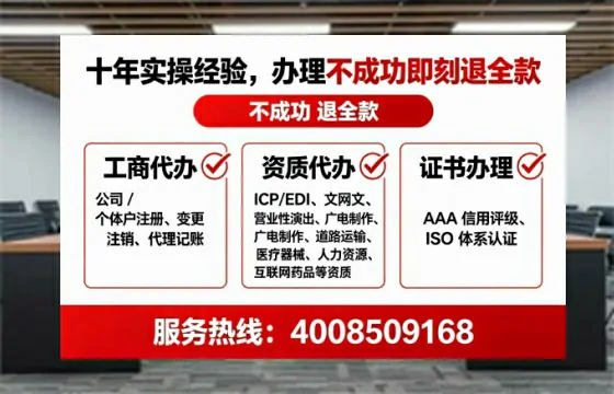 双鸭山办理<a href='https://www.tataigu.com/  '>药品经营许可证</a>的实用价值与实操全攻略