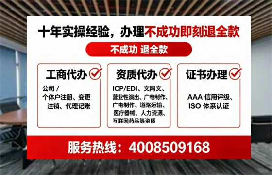 双鸭山广播电视节目制作许可证办理全攻略:从申请到落地的实战经验分享