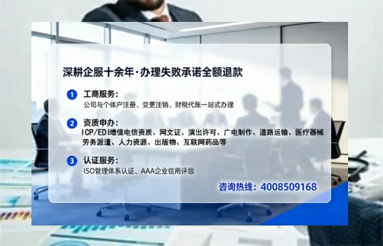双鸭山办理<a href='https://www.tataigu.com/ '>互联网药品许可证</a>:业务刚需与高效办理全攻略