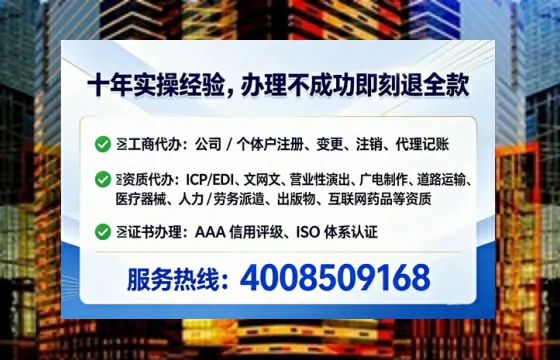双鸭山办理<a href='https://www.tataigu.com/ '>医疗器械三类经营许可证</a>的实用指南:我的亲身经历与深度分享