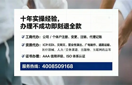 双鸭山办理<a href='https://www.tataigu.com/  '>培训机构办学许可证</a>的用处、流程与避坑指南