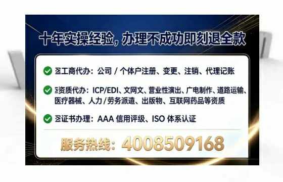 双鸭山办理EDI<a href='https://www.tataigu.com/ '>增值电信许可证</a>的必要性、全流程指南与专业服务优势