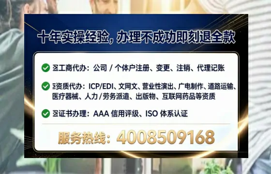 双鸭山<a href='https://www.tataigu.com/ '>广电短剧三件套</a>办理全流程解析:用途、流程、费用及高效办理优势